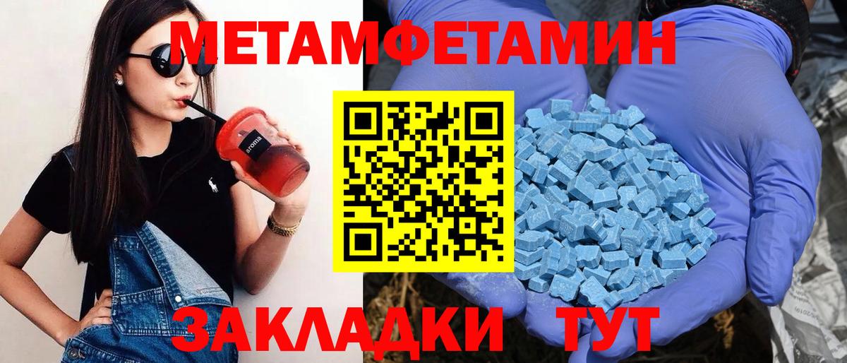 Amphetamine  Вход с VPN  Жуковский  АМФ VHQ 