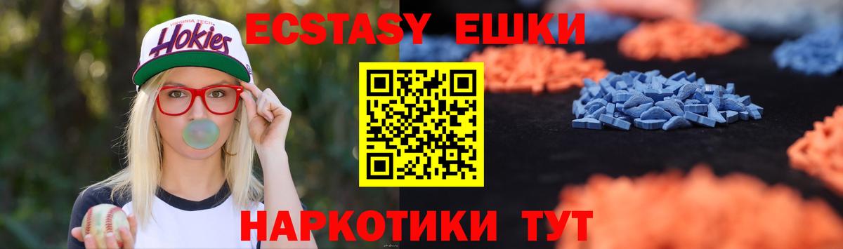 кракен tor  Вход с VPN  Жуковский  ЭКСТАЗИ XTC 