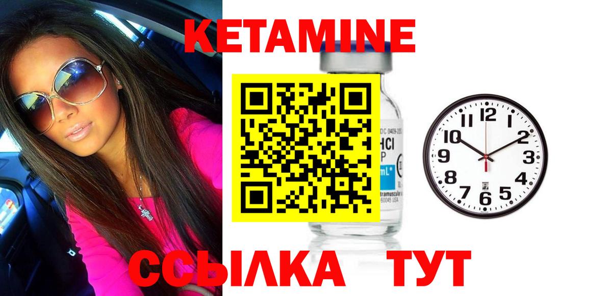 блэк спрут онион  Вход с VPN  Жуковский  Кетамин ketamine 