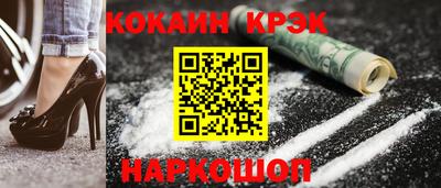марки nbome Ликино-Дулёво
