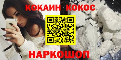 СК Ливны