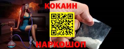 марки nbome Ликино-Дулёво