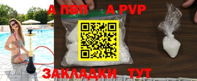СК Ливны
