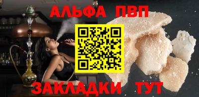 марки nbome Ликино-Дулёво