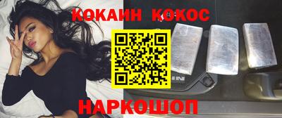 СК Ливны