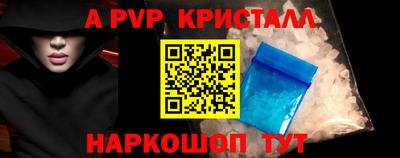 СК Ливны