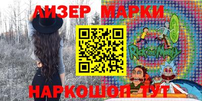 марки nbome Ликино-Дулёво
