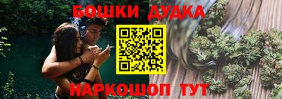 марки nbome Ликино-Дулёво