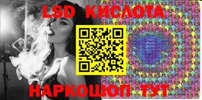 марки nbome Ликино-Дулёво