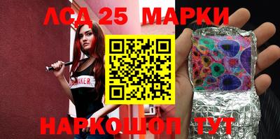 марки nbome Ликино-Дулёво