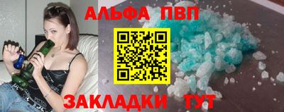 СК Ливны