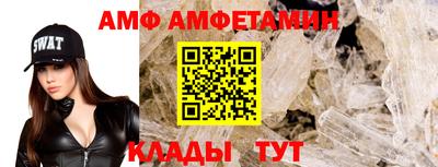СК Ливны