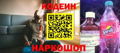 марки nbome Ликино-Дулёво