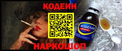 марки nbome Ликино-Дулёво