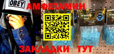 СК Ливны