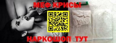 СК Ливны
