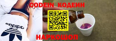 марки nbome Ликино-Дулёво