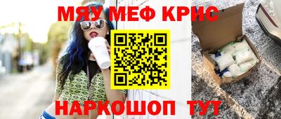 СК Ливны