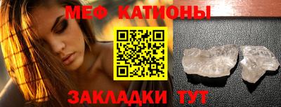 СК Ливны