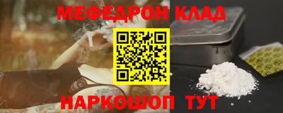 СК Ливны