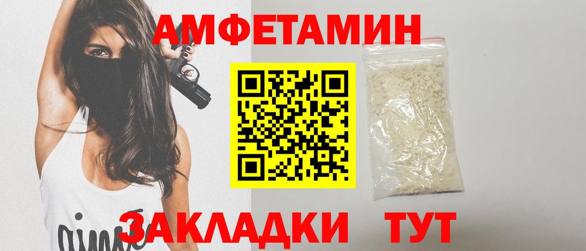 Жуковский  Первитин  Вход с VPN  Метамфетамин Methamphetamine 